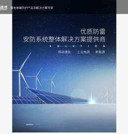 湖南中普技术股份有限公司官网新