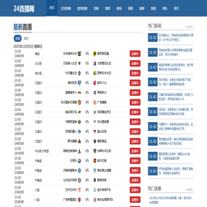 惠州水泥制品,惠州