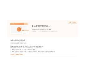 铁床