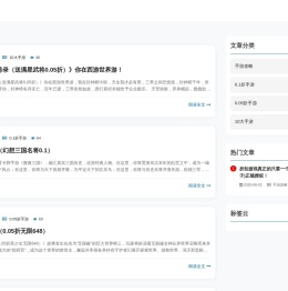 咪噜手游盒子,0.1折手游平台,0.05折游戏