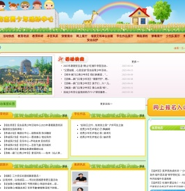 安吉青少年活动中心