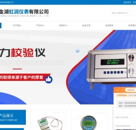 多功能便携式压力校验仪,电动压力校验台厂家