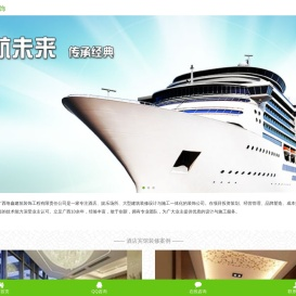 南宁装修公司