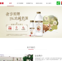 广美香满楼畜牧有限公司