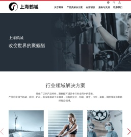 鹤城科技
