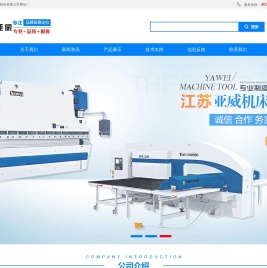 卷板加工线,自动化板材加工生产线,张力校平线,热轧移动剪切线厂家