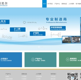 西尼尔集团&官方网站上海石化西尼尔化工科技有限公司