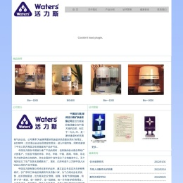 深圳活力斯矿泉壶经营部