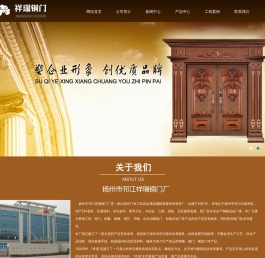 别墅铜门