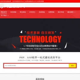 同创模板网