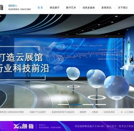 西安展台设计搭建