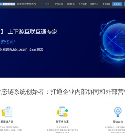 成都指掌天下信息技术有限公司