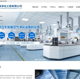 扬州市金垛净化工程有限公司