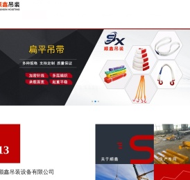 集装箱吊具