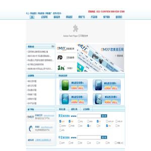 上海网站建设,上海网络公司,上海网页制作,网页设计,网络营销,网络推广,网站优化,网站策划,程序开发,网页美工设计,上海网站建设公司
