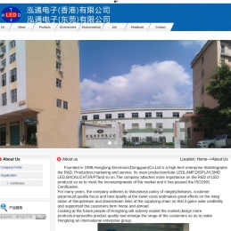 泓通电子(东莞)有限公司