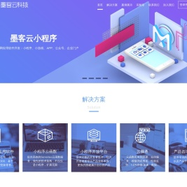 墨客云科技