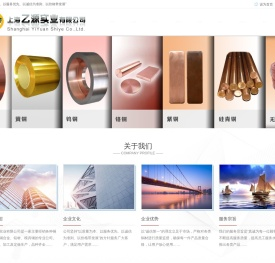 上海乙源实业有限公司