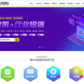 凌凯通信