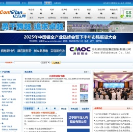 亿览网(www.comelan.com)