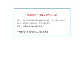 广州嘉庚教育信息咨询有限公司