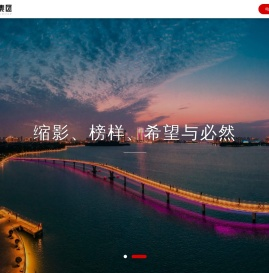 奎山集团
