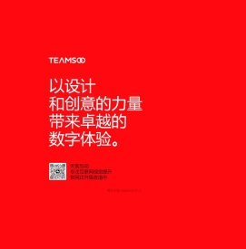 广州网站建设