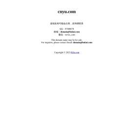 cnyu.com该域名可能会出售