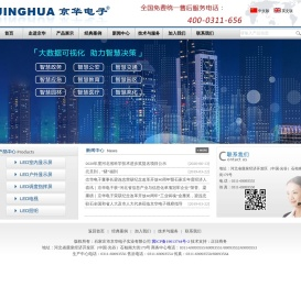 LED室内显示屏,LED室外显示屏,LED照明,LED显示屏