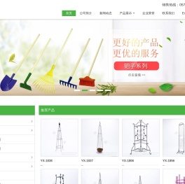 东阳市昱欣园艺制品有限公司
