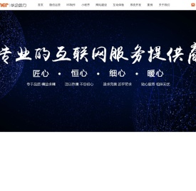 北京网站建设