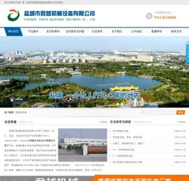 管道支吊架