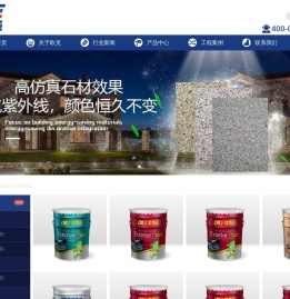 广西欧克建材有限公司