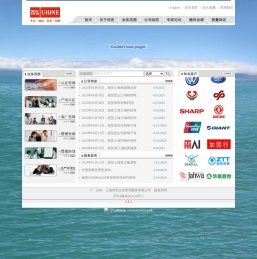 上海伟宏企业管理服务有限公司