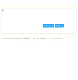 高清儿歌视频下载
