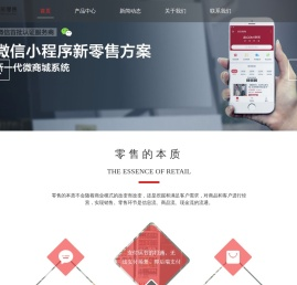 收银软件,超市收银系统,收银管理软件,超市新零售,门店新零售系统方案
