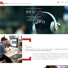 BaleFM
