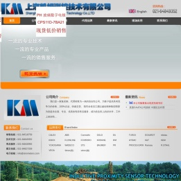 上海凯姆测控技术有限公司