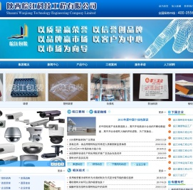 陕西塑料包装,西安塑料包装,陕西塑料袋