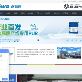 拼板胶,贴木皮胶,快速拼接胶,实木拼板胶,组装胶,热熔胶,地板复合胶,弯曲木胶,吸塑胶,拼板胶,双组份拼板胶