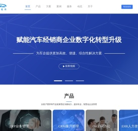 广州市蓝软电脑科技有限公司