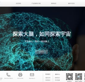 润杰医疗