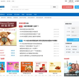 【奶粉加盟】婴幼儿奶粉加盟,奶粉加盟店,品牌奶粉代理加盟