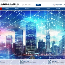 智能制造实训设备