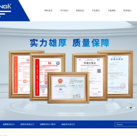 常州康凯仪表有限公司