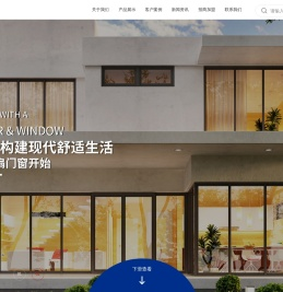 淮北龙图铝材有限公司