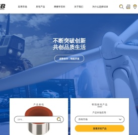 滑动轴承