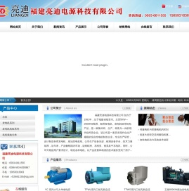 闽冠柴油发电机组,发电机图片,柴油发电机,柴油发电机组,宁德柴油发电机,柴油发电机型号,柴油发电机品牌,柴油发电机功率,柴油发电机价格