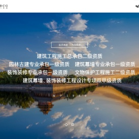 首页