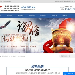 洗护用品代理